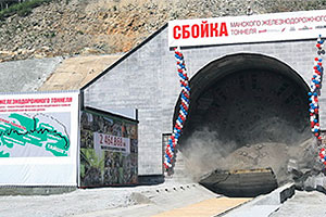 Завершены проходческие работы в Манском тоннеле