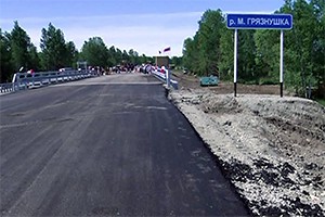 Мостовой переход через реку Малая Грязнушка В Амурской области