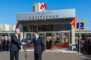 Станция «Котельники» открылась для пассажиров